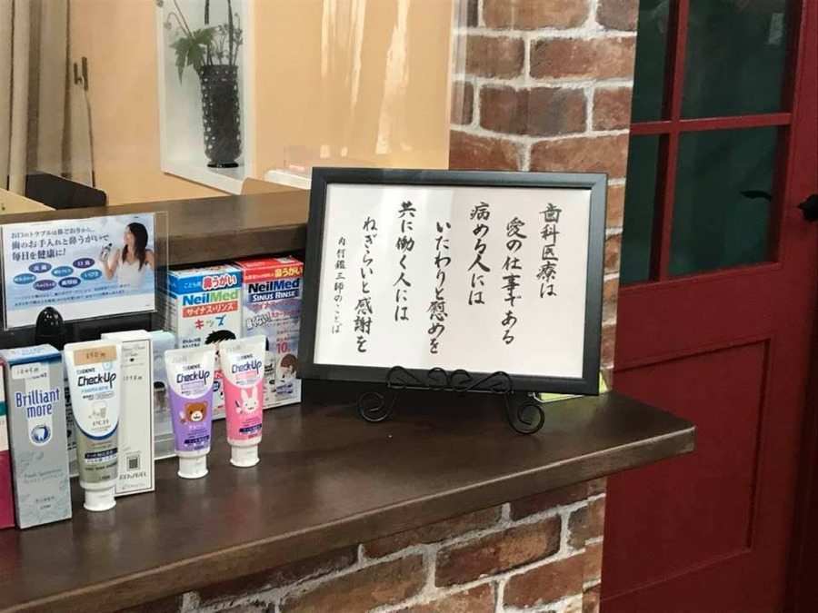 こころ歯科の写真11枚目：