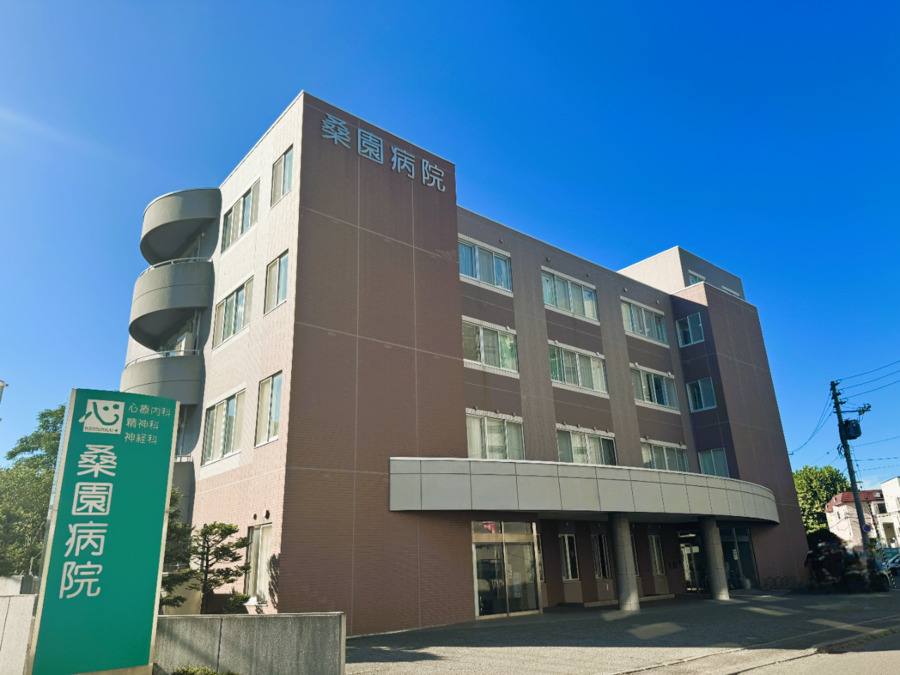 桑園病院の画像