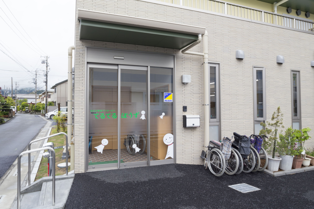 自立支援型デイサービス てるてるぼうず(介護職/ヘルパーの求人)の写真3枚目:てるてるぼうず