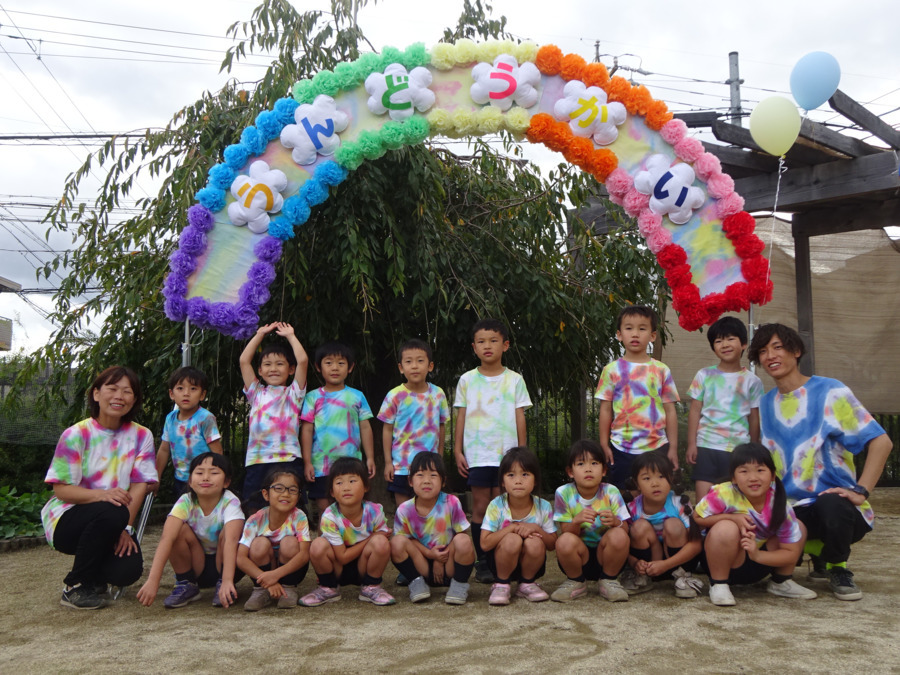こととも保育園しかやま（保育士の求人）の写真2枚目：しかやま：運動会