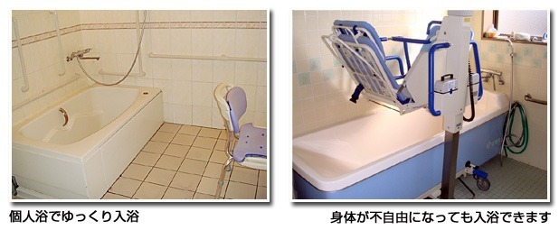 介護付有料老人ホーム悠々荘（介護職/ヘルパーの求人）の写真2枚目：