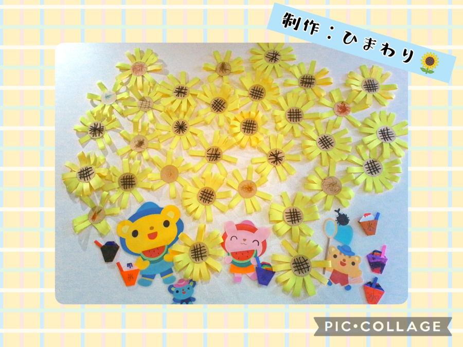 児童デイサービスあっぷっぷの写真3枚目：