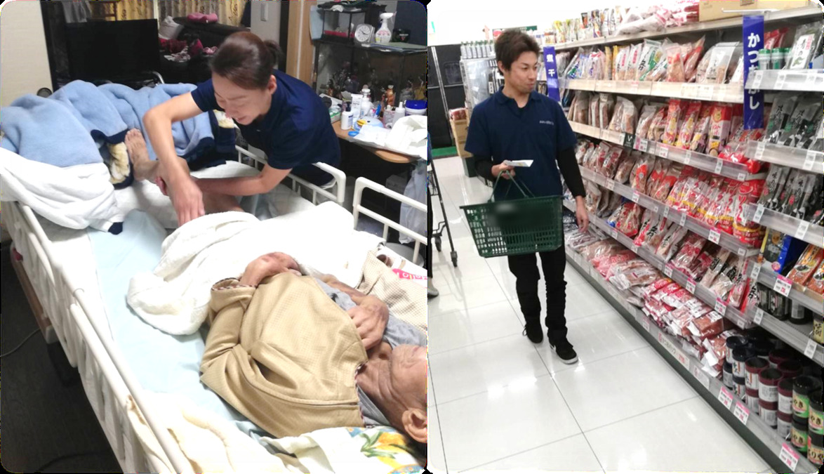 あおいケアヘルパーステーション　北支店（仮称）の写真