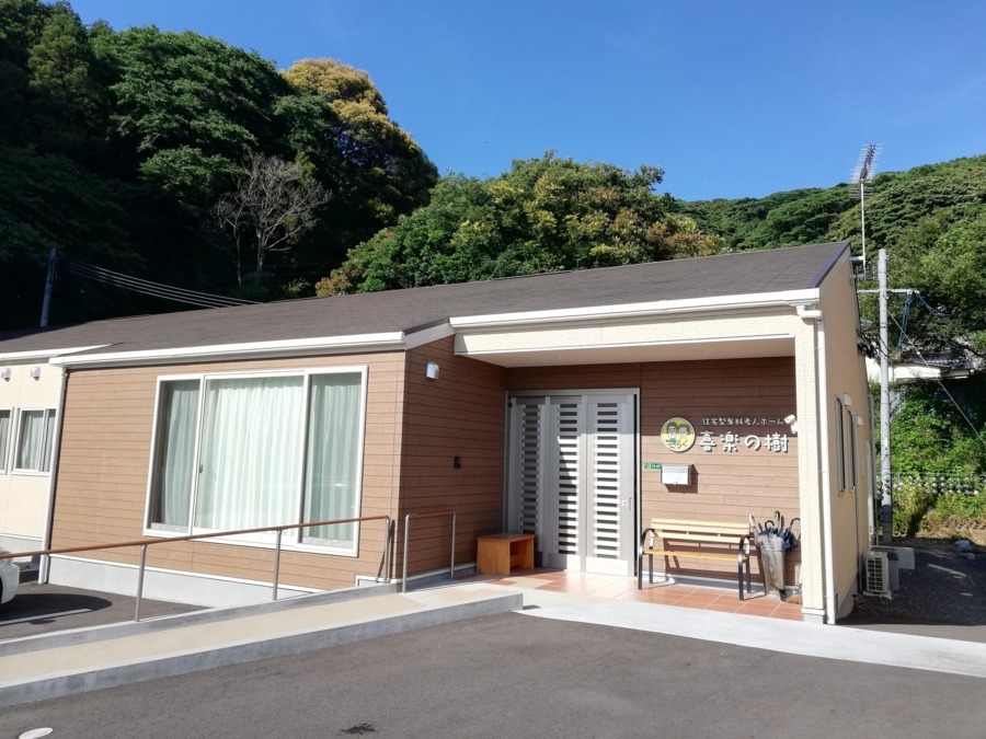 住宅型有料老人ホーム 喜楽の樹(介護職/ヘルパーの求人)の写真: