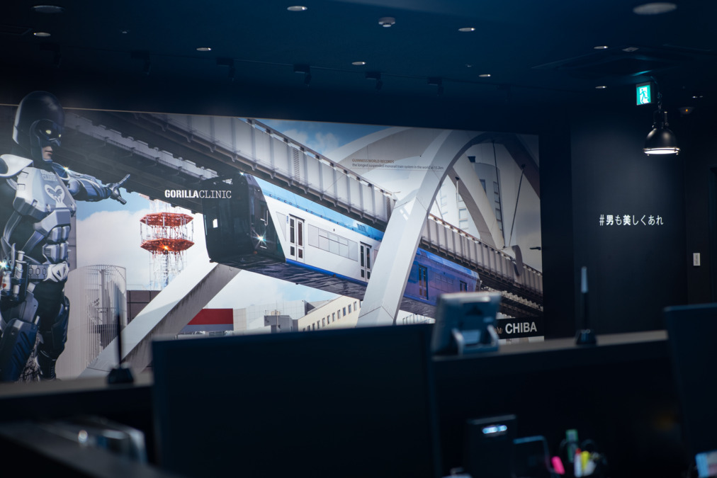 ゴリラクリニック千葉院の画像