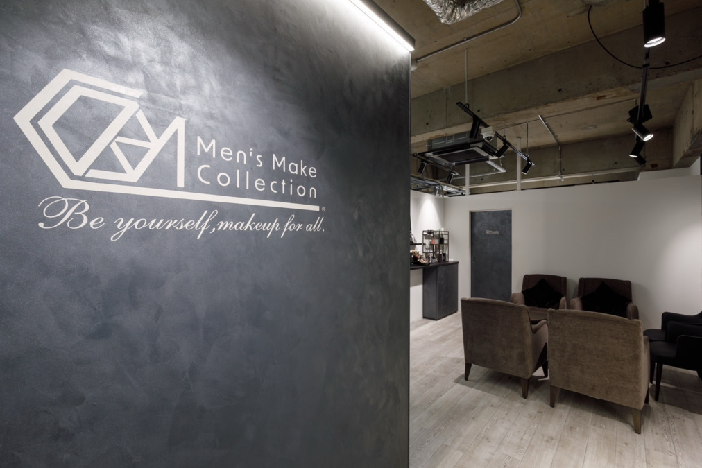 メンズメイク・コレクション | Men's Make Collection（美容部員の求人）の写真10枚目：入口 & 待合スペース