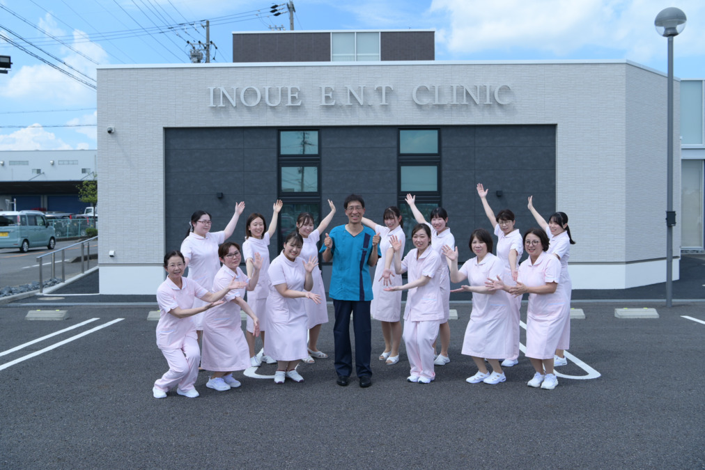 いのうえ耳鼻咽喉科の写真
