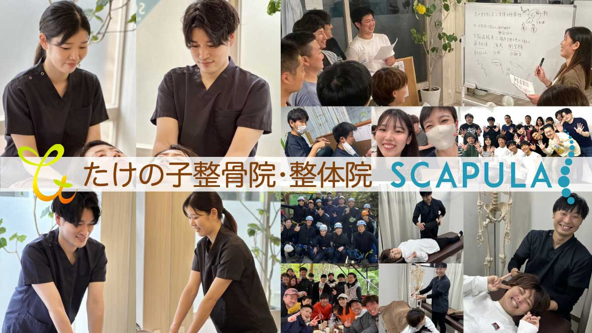 SCAPULA鎌倉店の写真2枚目：