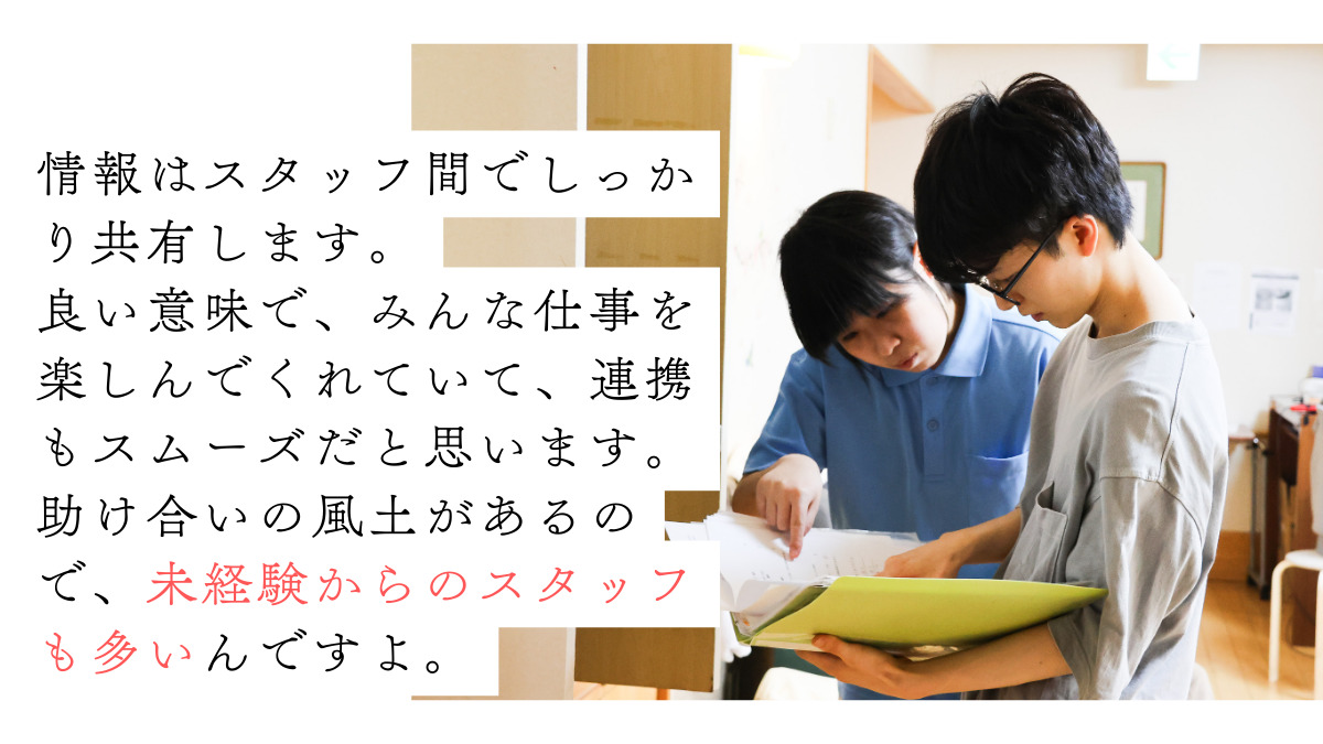 ありすの杜きのこ南麻布（介護事務の求人）の写真6枚目：