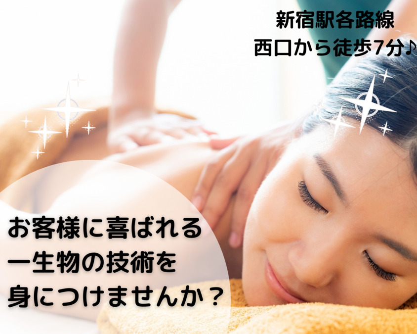 TRINIENCE 新宿店の写真4枚目：