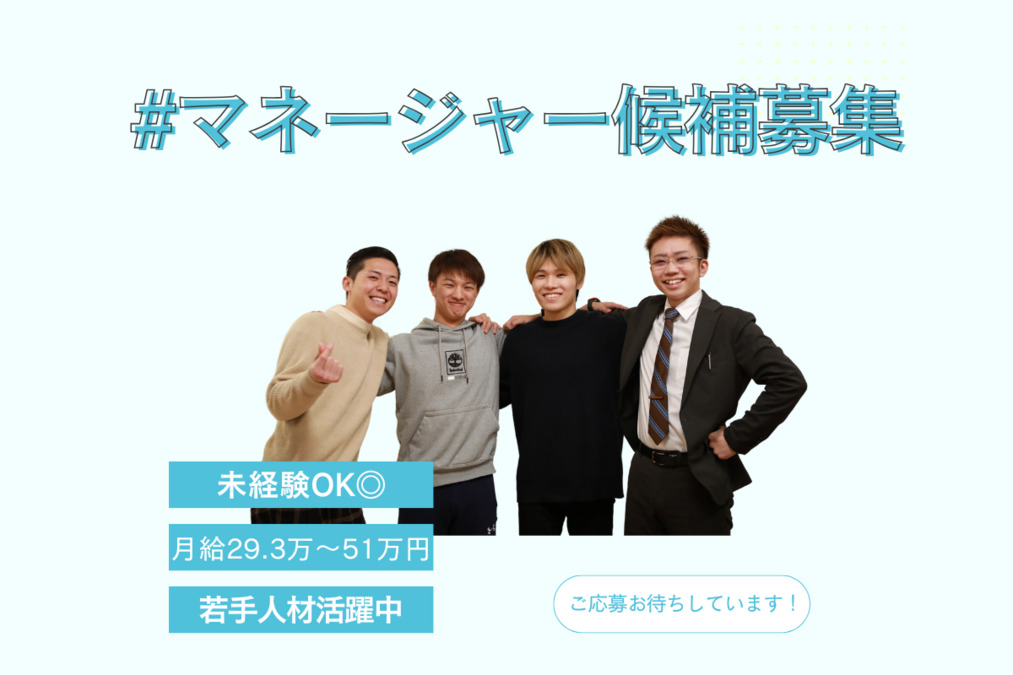 一般社団法人よつば 法人本部の写真