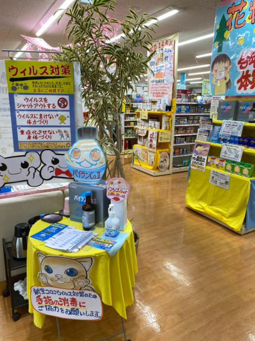 ツルガ薬局市野々店（薬剤師の求人）の写真7枚目：