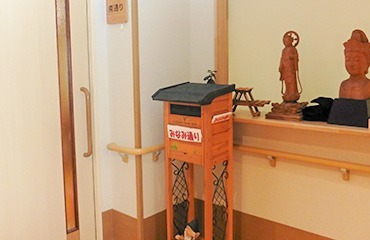 地域密着型特別養護老人ホーム浮牛の里の写真2枚目：