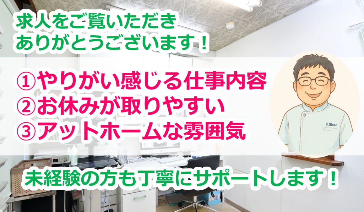 おかのクリニックの写真