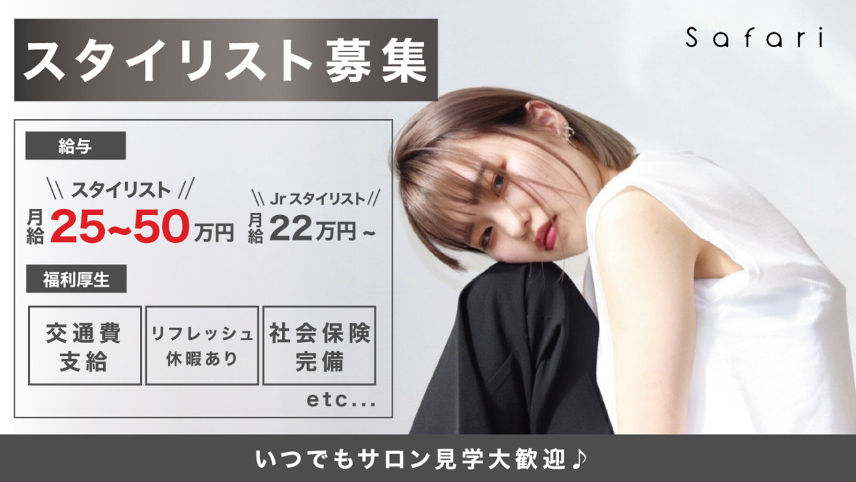 terrace hair&spa 新宮店(美容師の求人)の写真: