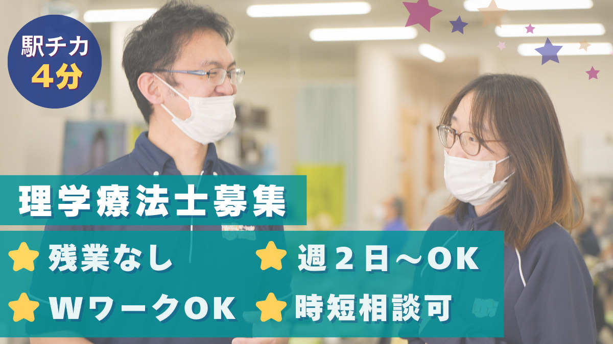 レッツ倶楽部 川西能勢口の写真