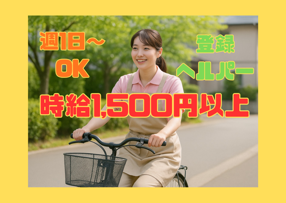 ライフステージひびきの写真