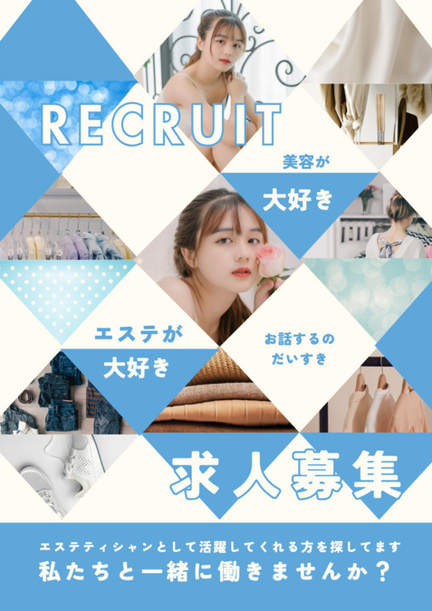 Remove Lab.藤岡店(リムーブラボ)(エステティシャン/セラピストの求人)の写真2枚目: