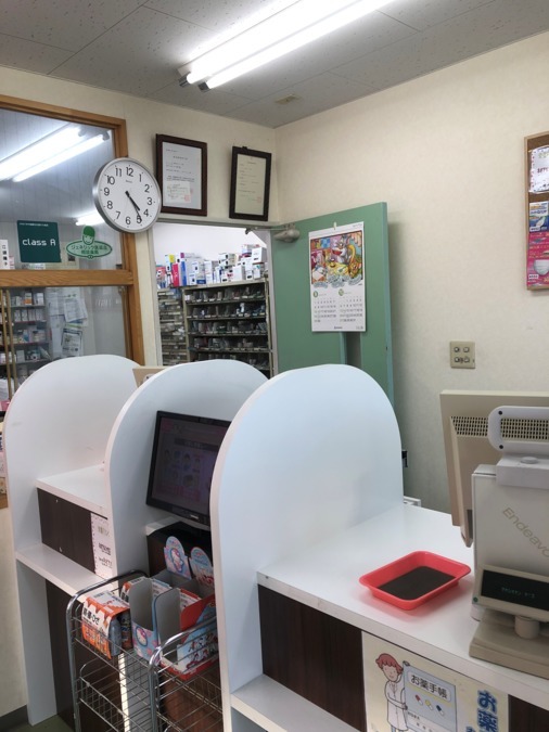 みやこ薬局 八潮店の写真2枚目：