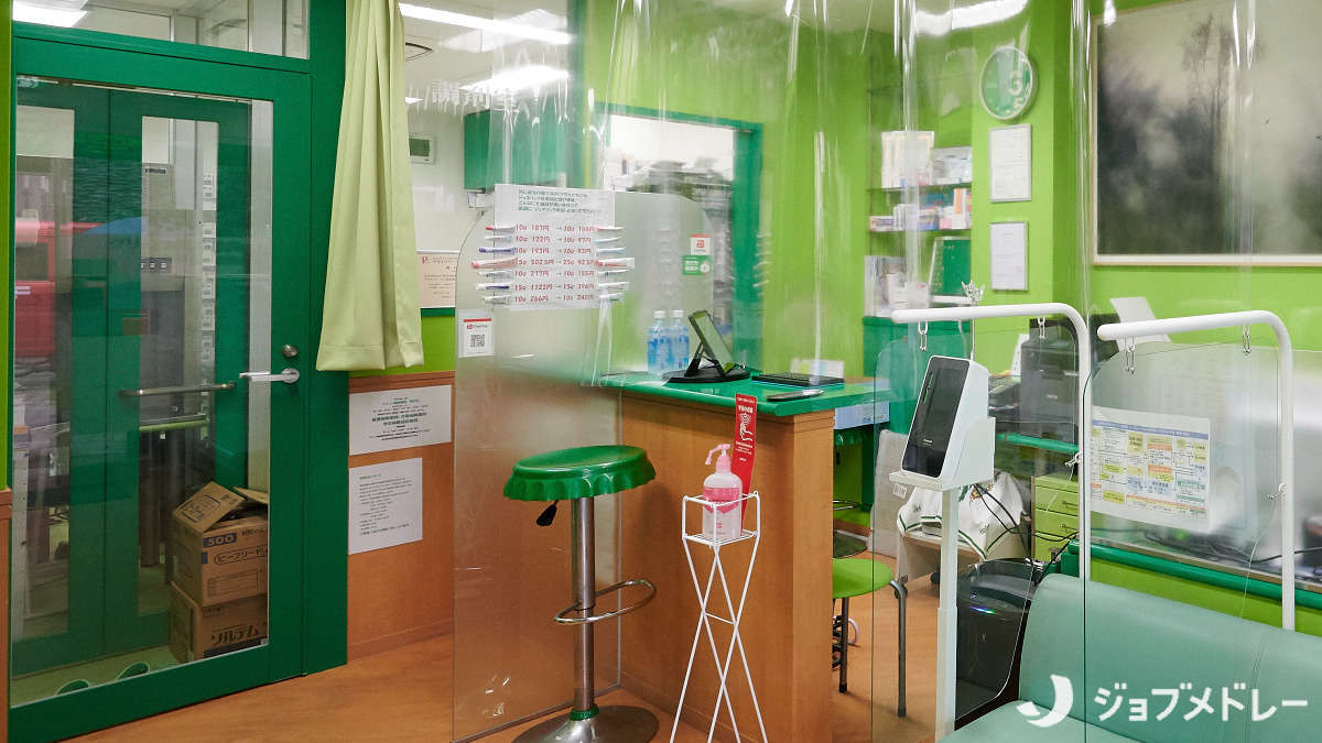 グリーン調剤薬局岡町店（調剤事務の求人）の写真9枚目：見学も可能ですのでまずはジョブメドレーよりご応募後、お問い合わせください！