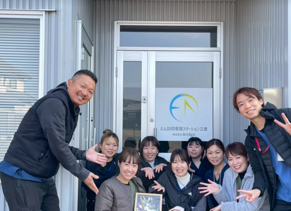 えん訪問看護ステーション三豊の写真10枚目：