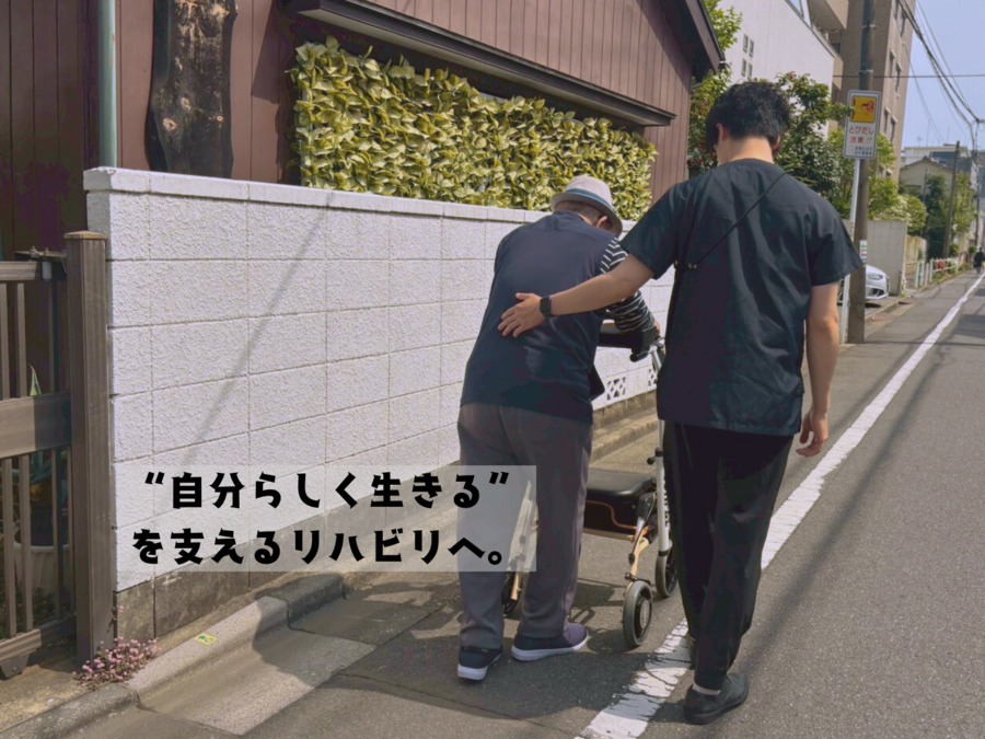 メディカルライナーズ訪問看護ステーション 大塚事務所の写真