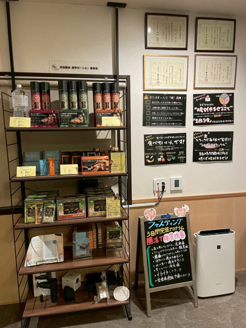 理学ゼーション天王店（理学療法士の求人）の写真5枚目：