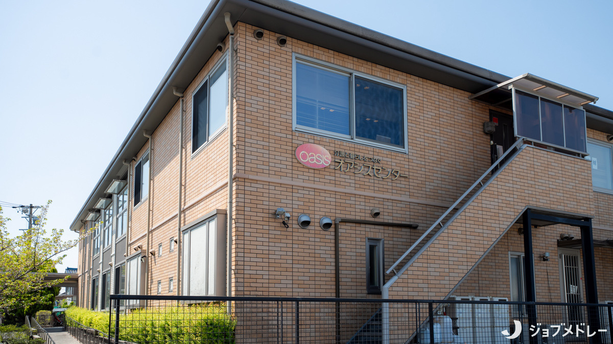 オアシスセンター（管理職（介護）の求人）の写真3枚目：地域のみなさまに親しまれる施設を目指しています