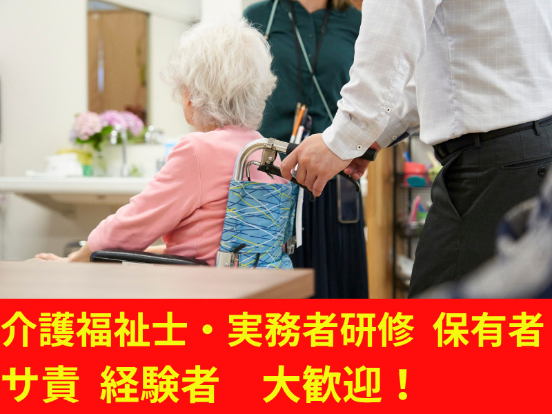 株式会社　あったかいご　本社（サービス提供責任者の求人）の写真5枚目：