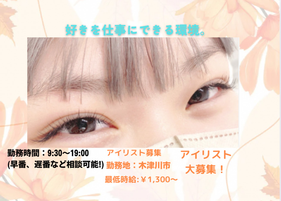 EYE MODE　木津店の写真