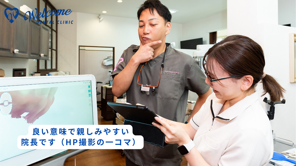医療法人心和会 岡山おとな こども歯科 矯正歯科 Welcome Dental Clinic（歯科衛生士の求人）の写真8枚目：