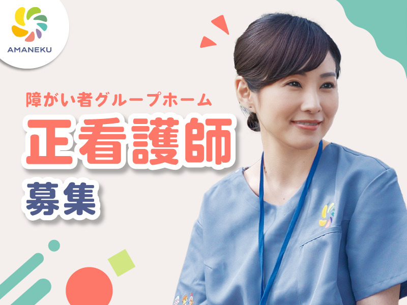 株式会社AMATUHIの写真