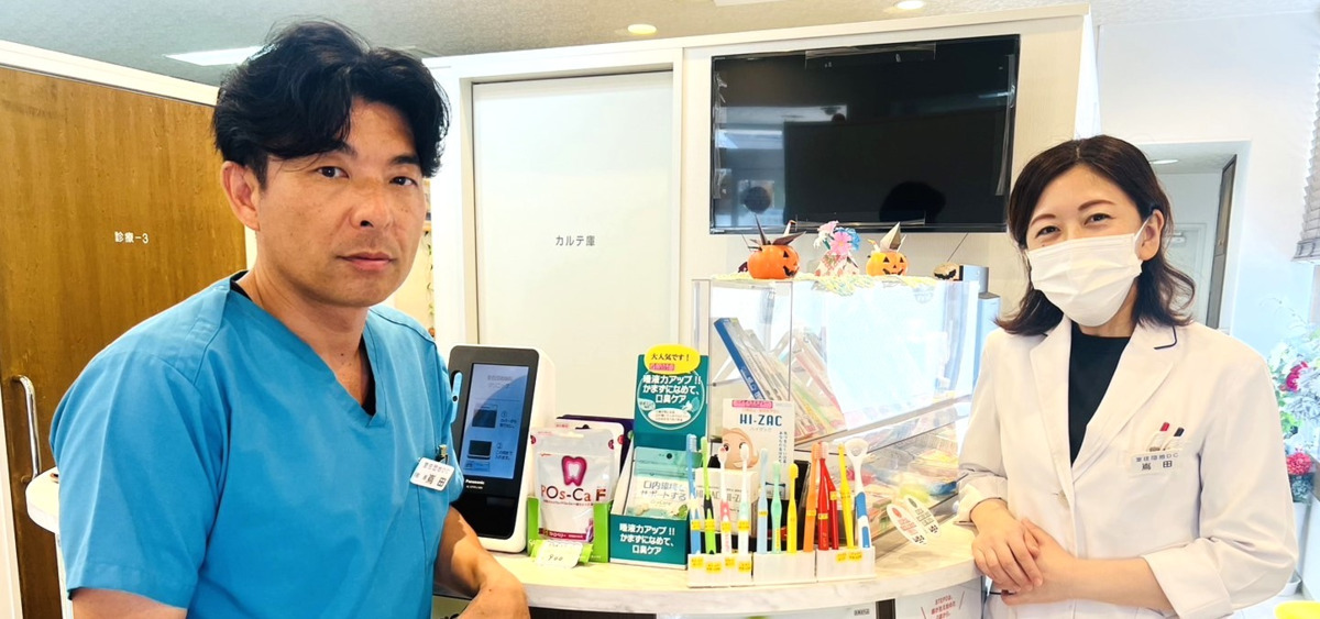 室住団地歯科クリニック（歯科衛生士の求人）の写真2枚目：男女のドクターが在籍しています。非常勤のドクターをいれて
４名で診察しています」
