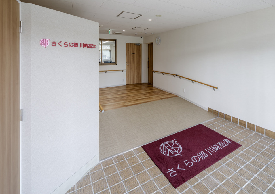 amiサポートの写真2枚目：