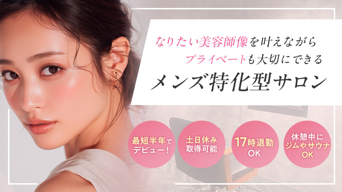 Spin Men’s hair Loungeの写真