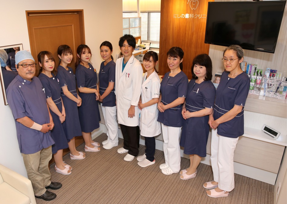 にしの歯科クリニック(歯科衛生士の求人)の写真:
