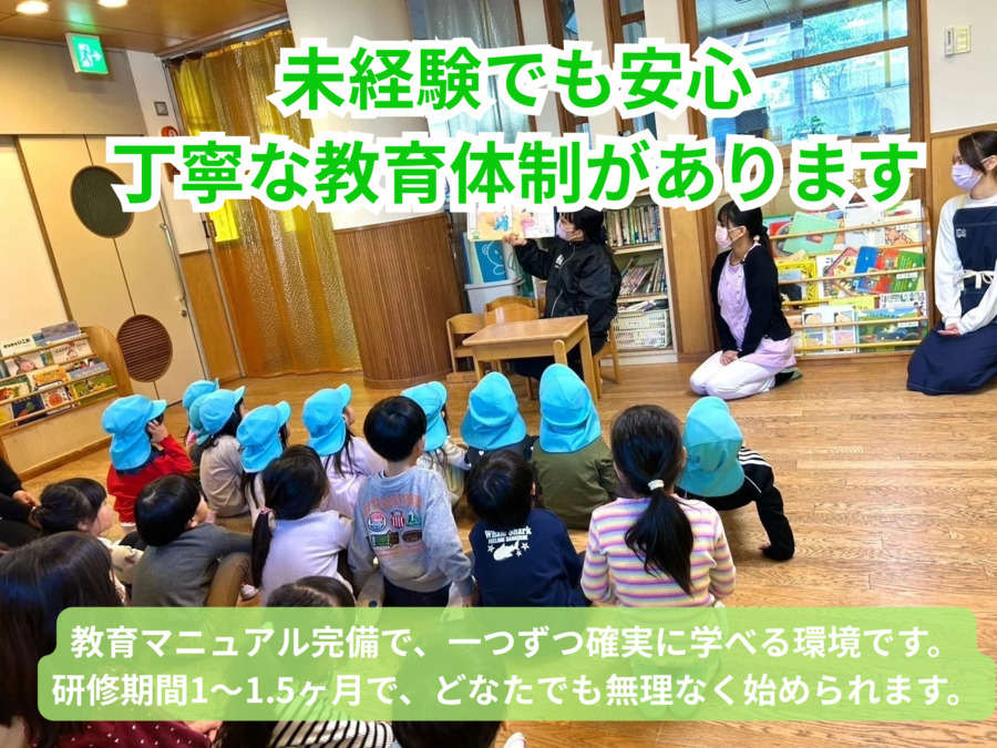 大倉山アルカディア歯科・矯正歯科(保育士の求人)の写真4枚目: