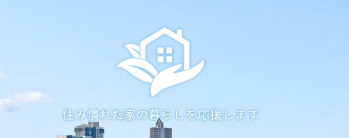 そうわ江坂クリニックの写真