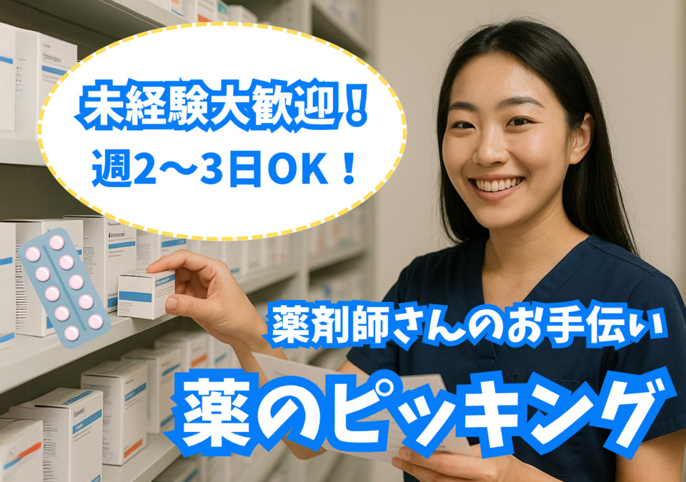 株式会社ナナハライズ城山病院の写真