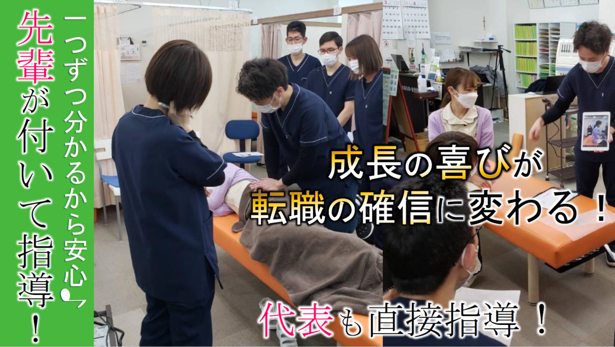 T-PLUS　鶴間駅前鍼灸院・整骨院の写真2枚目：