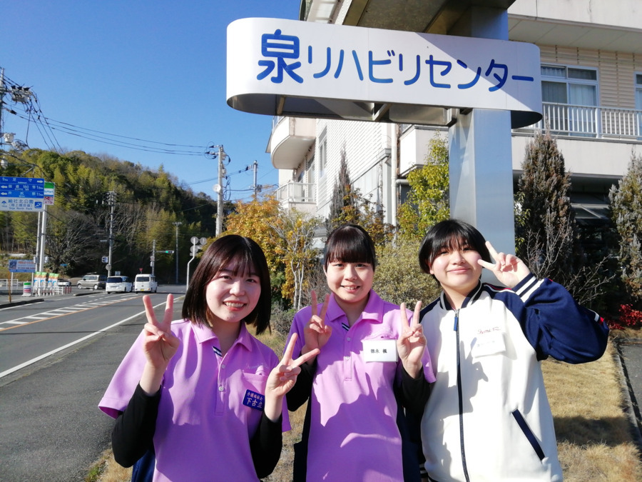 介護老人保健施設泉リハビリセンターの写真4枚目：