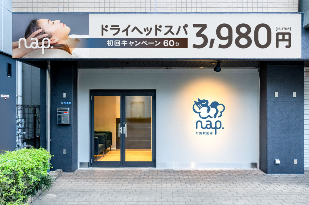nap.（ナップ）の画像