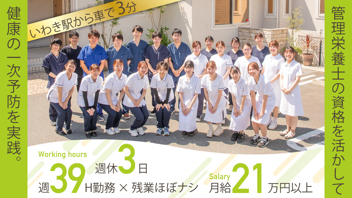 医療法人笹木歯科クリニックの写真