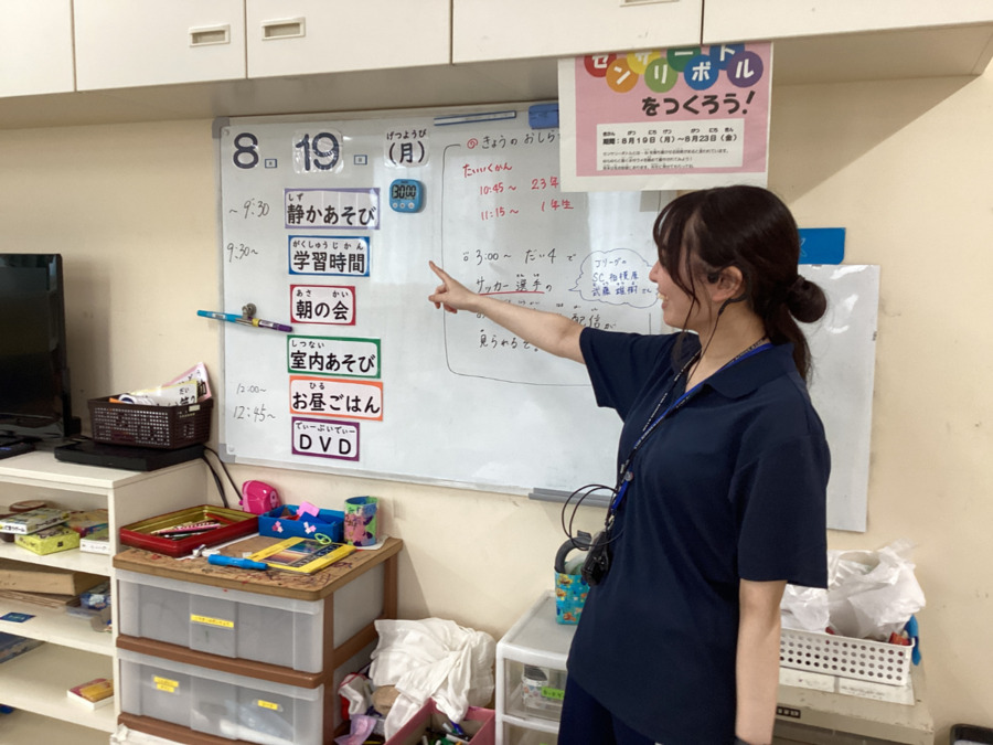 豊明市西部児童クラブの写真2枚目：