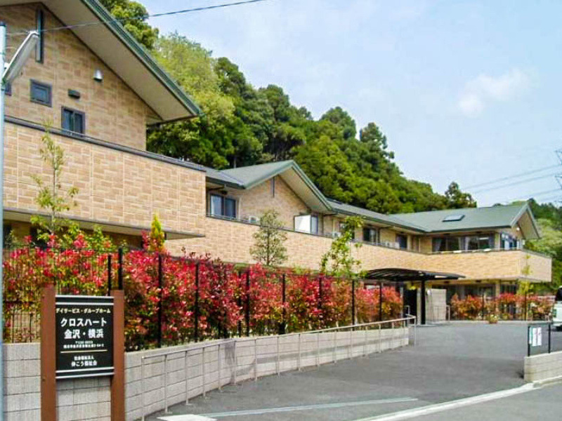 デイサービス　クロスハート金沢・横浜（生活相談員の求人）の写真2枚目：