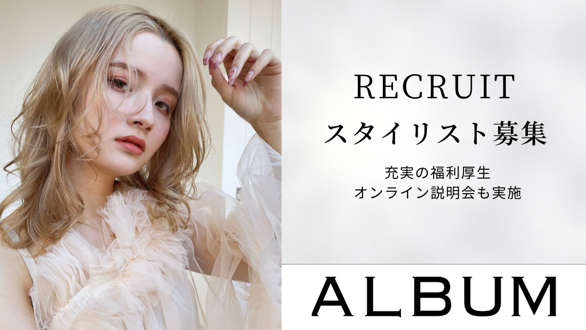ALBUM新宿店の写真