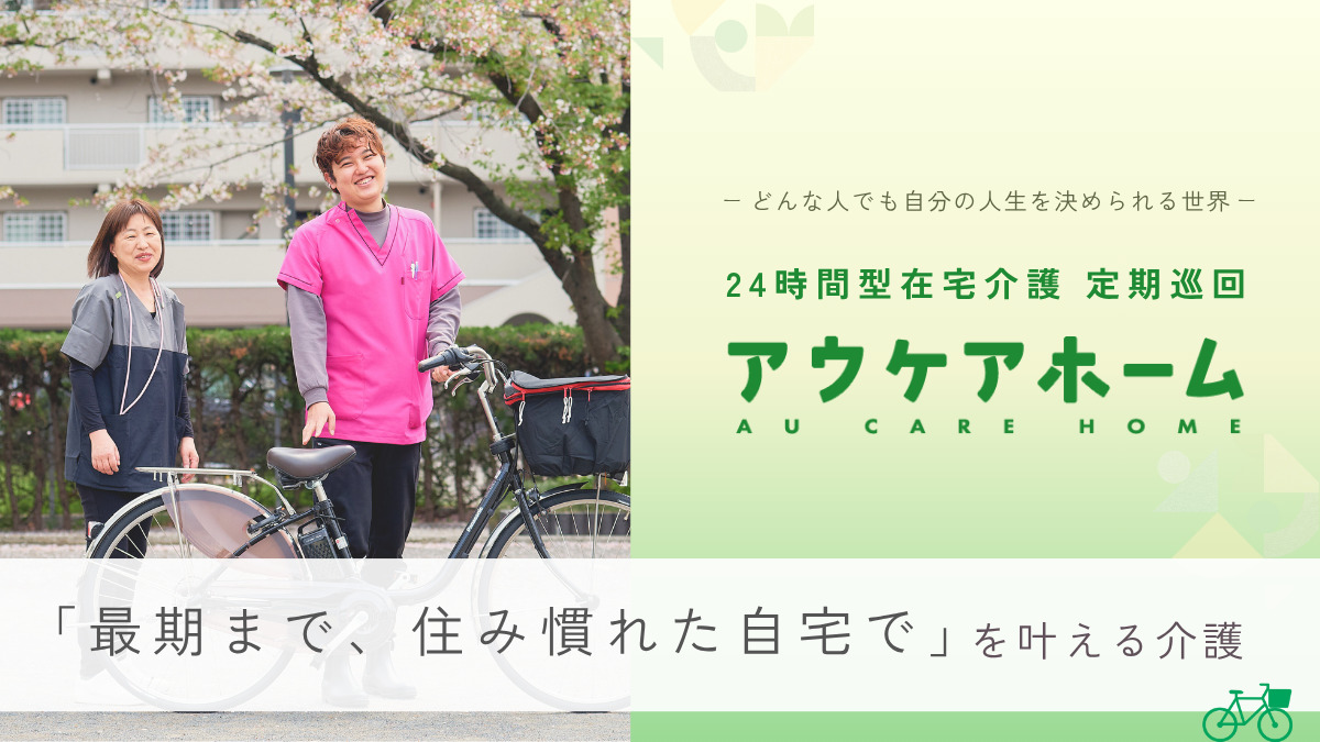 スリーエス株式会社 本社の画像