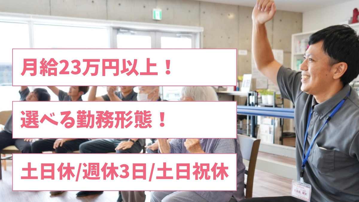シンタウン登川の写真
