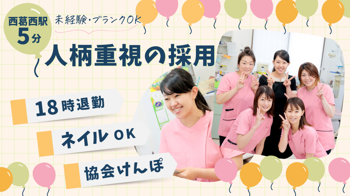 木村歯科医院の写真