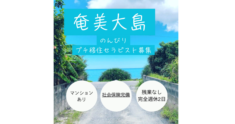 マッサージ鍼灸サロン　あまリハの写真